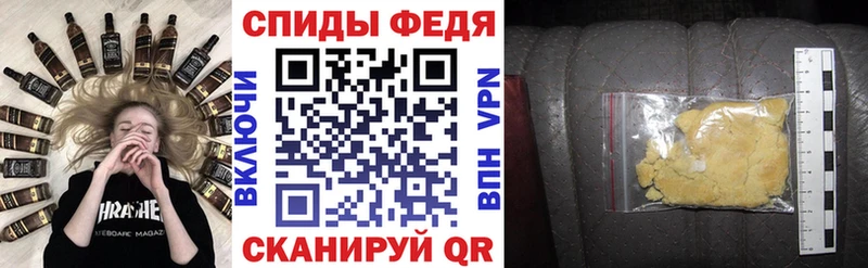 Amphetamine Premium  Володарск 
