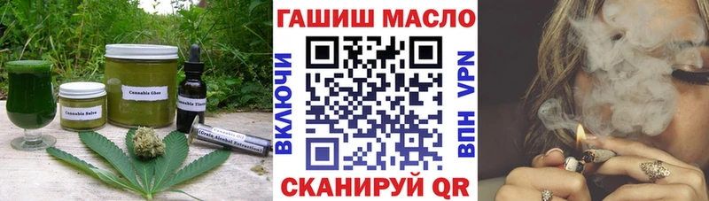 Печенье с ТГК марихуана  купить наркотик  Володарск 