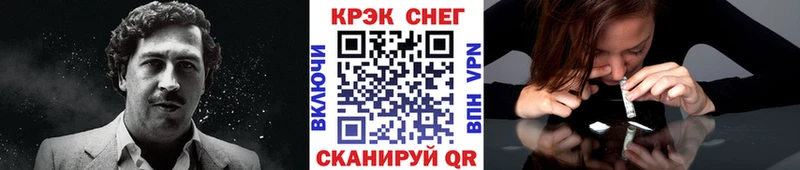 где купить   Володарск  Кокаин Columbia 