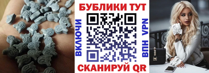 купить наркотики цена  Володарск  mega рабочий сайт  ЭКСТАЗИ бентли 