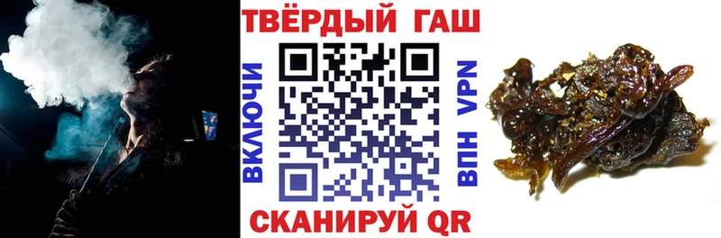 ГАШИШ Ice-O-Lator Володарск