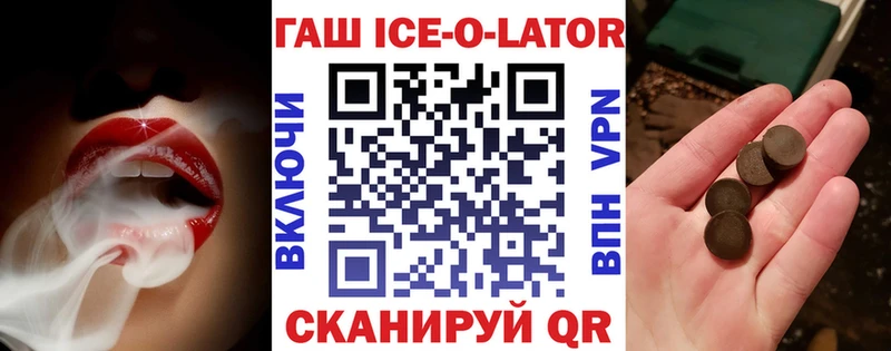 ОМГ ОМГ ТОР где найти наркотики Володарск Гашиш убойный
