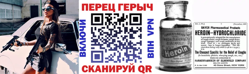 ГЕРОИН Афган Володарск
