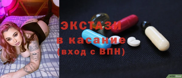 стафф Балабаново