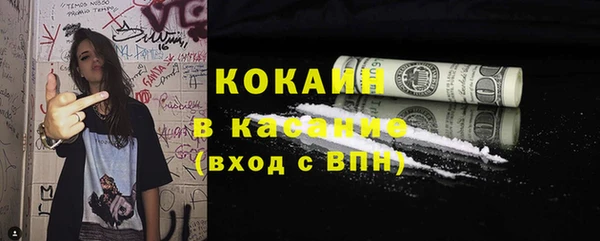 кокаин перу Заволжье