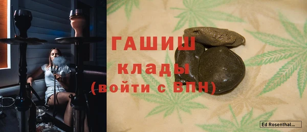 стафф Балабаново