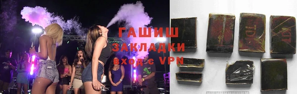 дживик Баксан