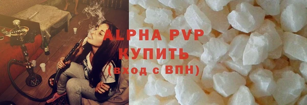 ALPHA PVP Вязники