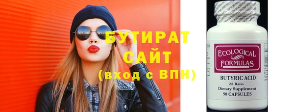 стафф Балабаново