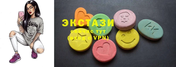 дживик Баксан