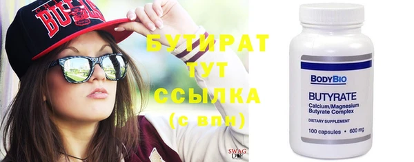 стафф Балабаново