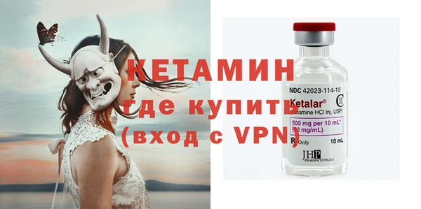 стафф Балабаново