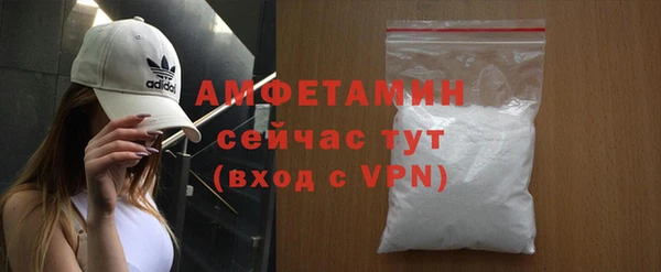 стафф Балабаново