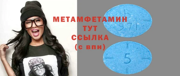 прущая мука Заволжск