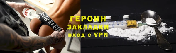 дживик Баксан