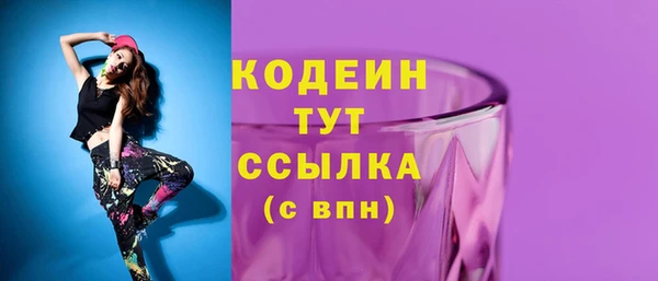 дживик Баксан