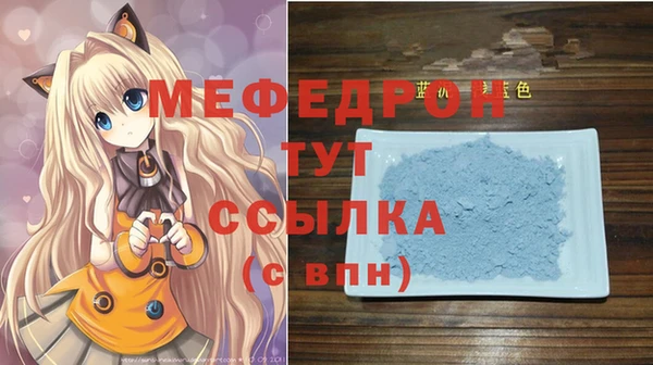 стафф Балабаново