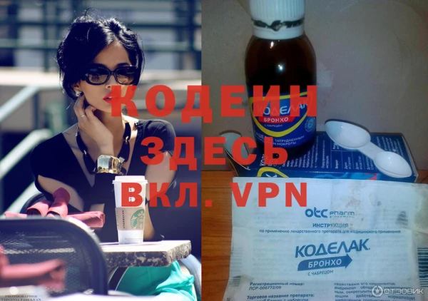 дживик Баксан