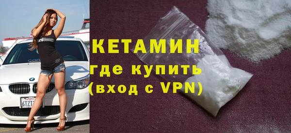 стафф Балабаново