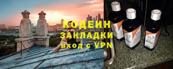 кристаллы Вязьма