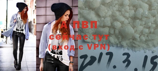 стафф Балабаново