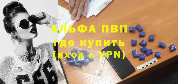 стафф Балабаново