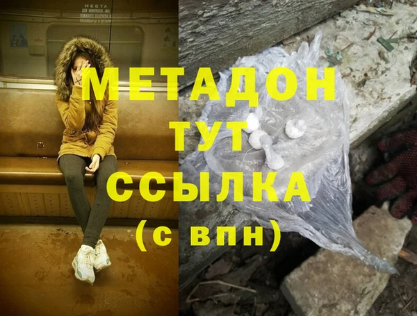 дживик Баксан
