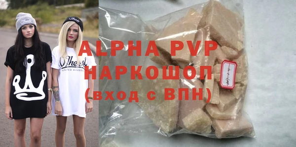 jwh Балахна
