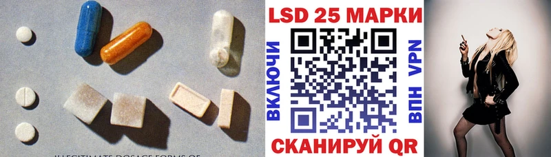 LSD-25 экстази ecstasy  Володарск 