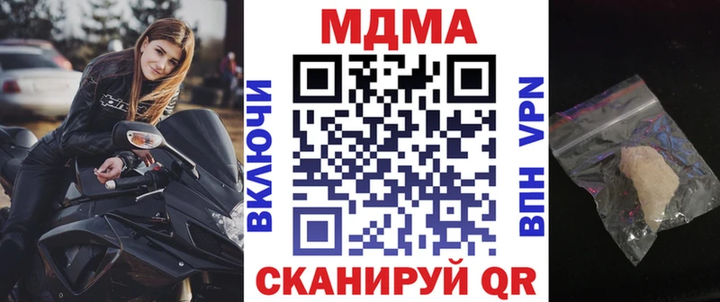 MDMA Molly  Володарск 