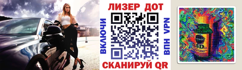 Марки N-bome 1500мкг  Володарск 