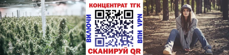 ТГК жижа  где купить наркоту  Володарск 