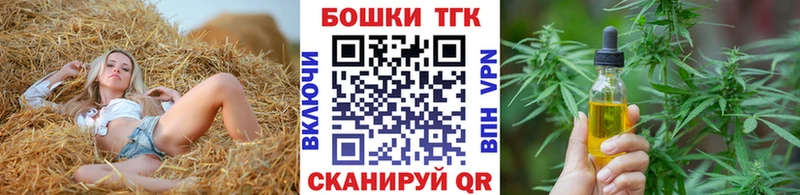 Канабис Amnesia  магазин продажи наркотиков  Володарск 